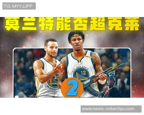 肯扬马丁直言莫兰特应主动挑战克莱不必做作表演 肯扬马丁直言莫兰特应主动挑战克莱不必做作表演