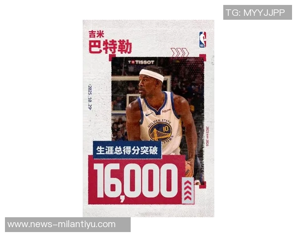 巴特勒谈胜利:赢球时缺点无关紧要一切问题都能迎刃而解 巴特勒谈胜利:赢球时缺点无关紧要一切问题都能迎刃而解